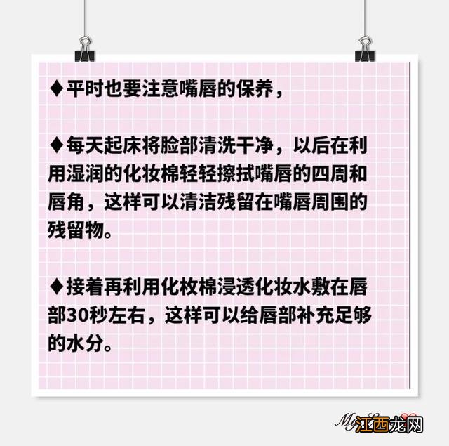 如何让嘴唇变薄小窍门 如何让嘴唇变薄