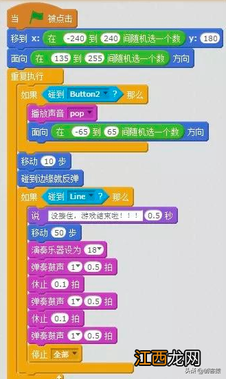 接球游戏反思 接球游戏