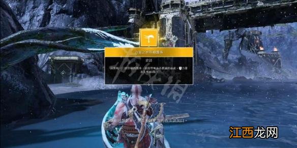 战神4世界之树的露珠 战神4世界树露珠收集位置一览