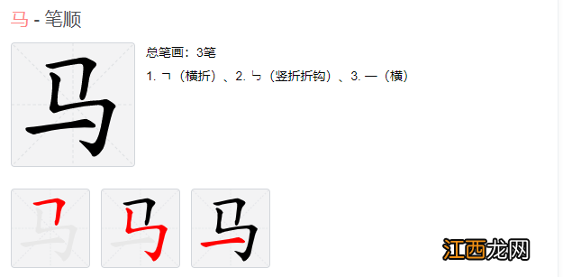 雪地里的小画家教案 雪地里的小画家