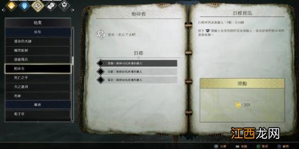 战神4新手教程 战神4新手向实用技巧汇总