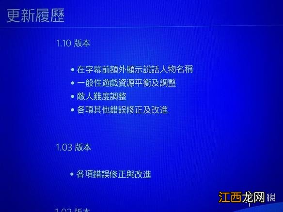 战神41.10更新档下载失败解决方法介绍 战神41.34版本更新了什么