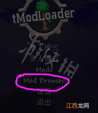 泰拉瑞亚灾厄辅助mod有哪些 泰拉瑞亚灾厄加什么辅助mod