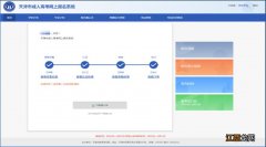 2022天津成人高考准考证打印时间 天津高考准考证打印时间2021