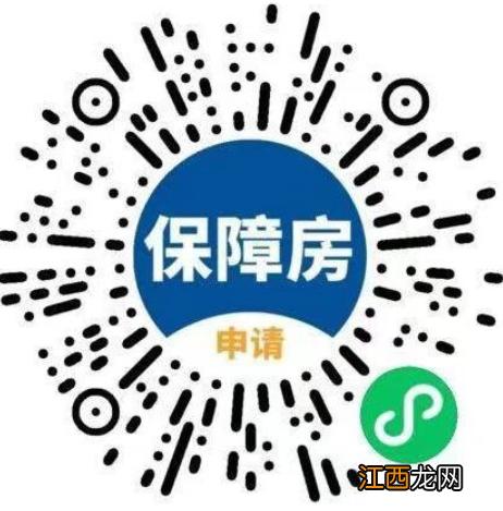 咸阳申请保障房需要准备什么资料 西安申请保障房需要什么条件和资料