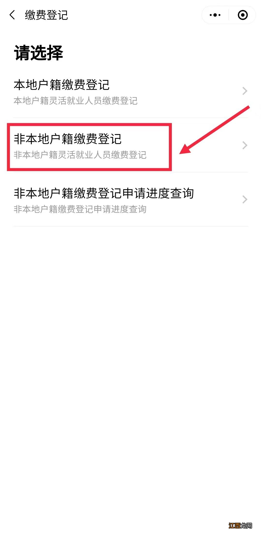 广州辞职社保怎么做不会中断 广州辞职后社保怎么处理比较好