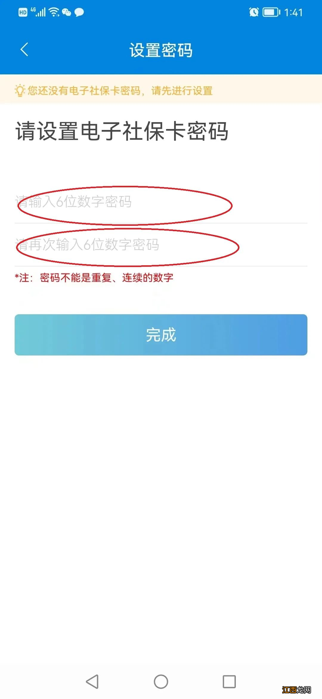 长春社保退休养老金认证 长春养老保险待遇怎么认证？