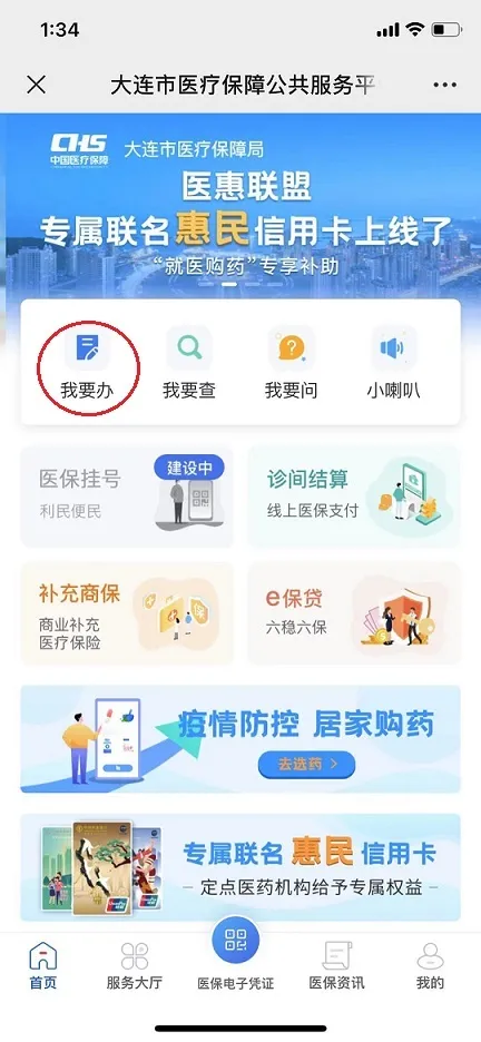 大连生育津贴是怎么发放的 大连生育津贴的发放标准