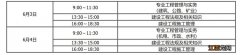 2023年内蒙古二级建造师考试 2021年内蒙古二级建造师报考时间