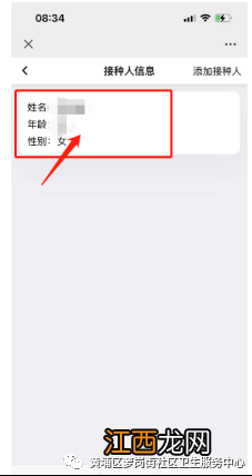 3月27日黄埔区萝岗街9价HPV疫苗预约数量多少