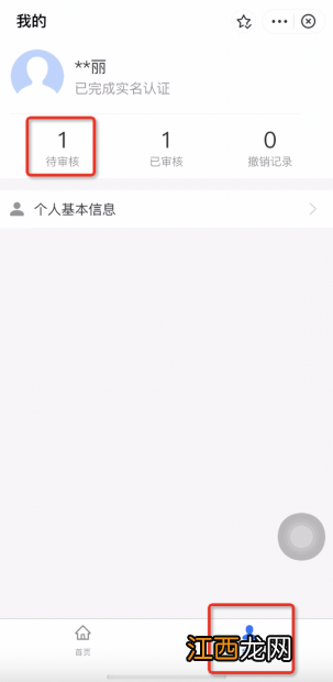 肇庆社保卡怎么绑定一家人共用 肇庆社保卡怎么绑定一家人共用的