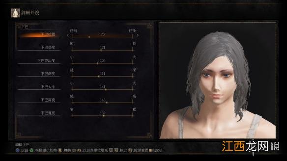 黑暗之魂3女神捏脸 黑暗之魂3美女小姐姐捏脸数据分享