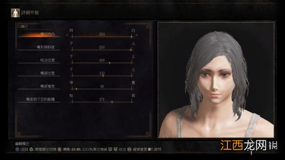 黑暗之魂3女神捏脸 黑暗之魂3美女小姐姐捏脸数据分享