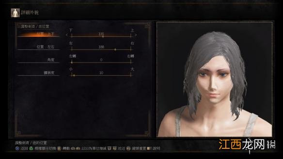 黑暗之魂3女神捏脸 黑暗之魂3美女小姐姐捏脸数据分享