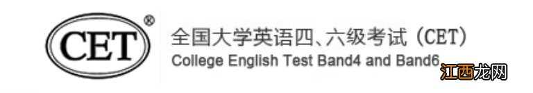 附时间 2022下半年北京交通大学英语四六级报名安排