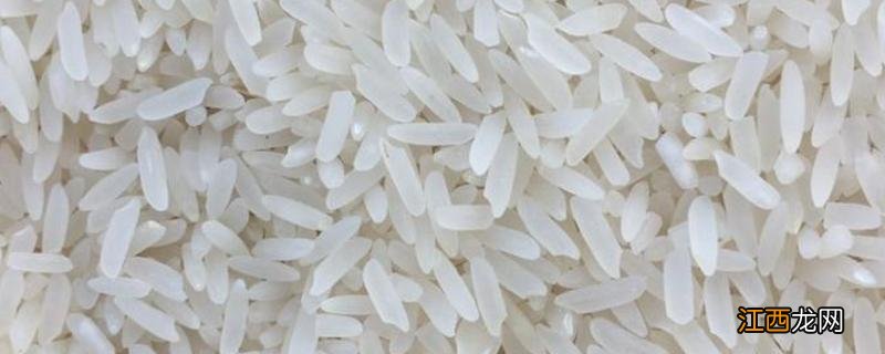 野香优莉丝大米的特点,米是水稻种子的哪一部分