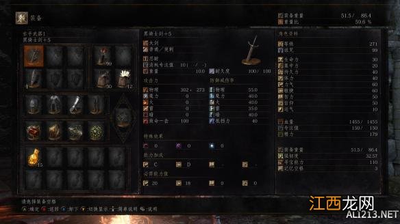 黑暗之魂3环之城三周目恶魔王子打法心得 dlc2恶魔王子怎么打