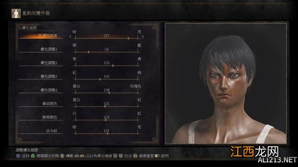 黑暗之魂3六大角色捏脸数据大全 黑暗之魂3最美捏脸