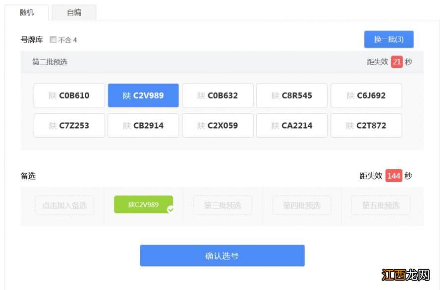 成都异地转社保 成都异地转