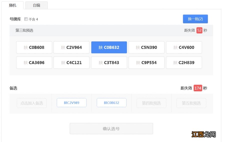 成都异地转社保 成都异地转