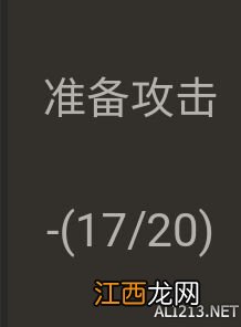 黑魂3使用战技 《黑暗之魂3》各种实用装逼战技盘点