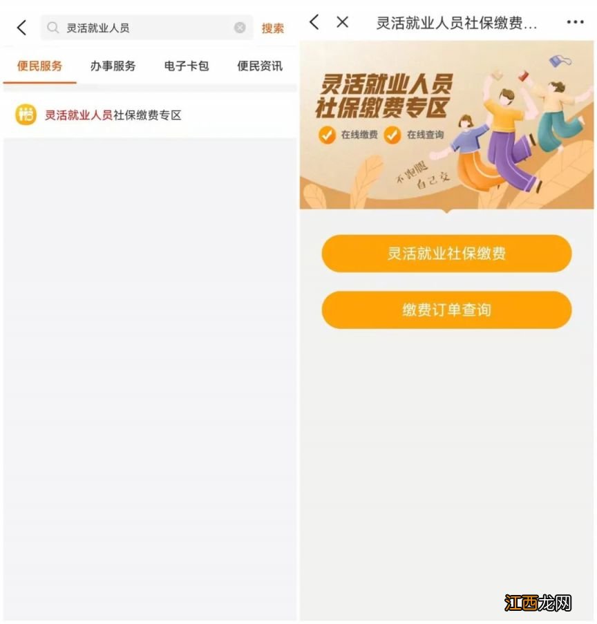 合肥辞职后社保怎么处理比较好 合肥社保转出怎么办理