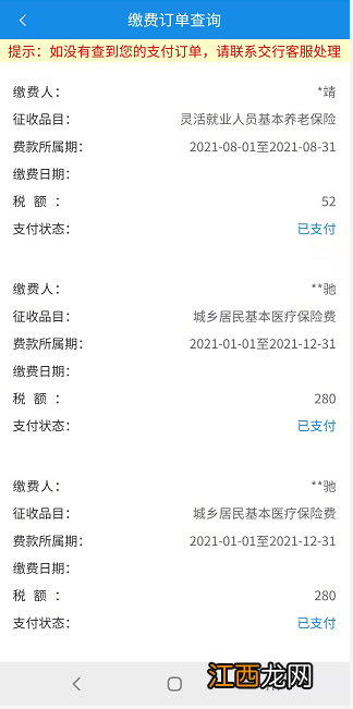 合肥辞职后社保怎么处理比较好 合肥社保转出怎么办理