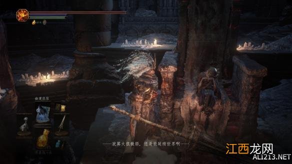 《黑暗之魂3》薪王鲁道斯剧情图文探析