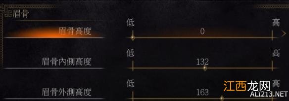 《黑暗之魂3》赵大叔捏脸数据教程视频 《黑暗之魂3》赵大叔捏脸数据教程