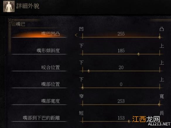 《黑暗之魂3》赵大叔捏脸数据教程视频 《黑暗之魂3》赵大叔捏脸数据教程