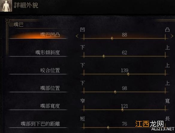 《黑暗之魂3》赵大叔捏脸数据教程视频 《黑暗之魂3》赵大叔捏脸数据教程