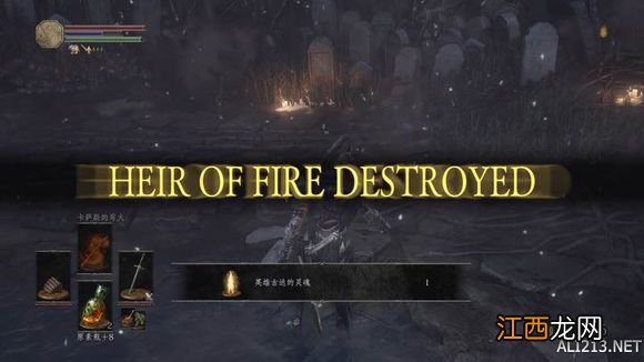 《黑暗之魂3》部分BOSS打法解析攻略 黑暗之魂3全boss打法