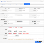 自贡车牌转成都车牌要什么手续 自贡机动车牌怎么补换？