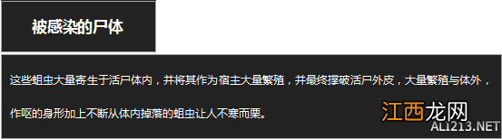 《黑暗之魂3》杂兵数据一览 黑魂3怪物资料