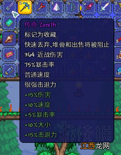 泰拉瑞亚1.4新物品功能与获得方法介绍 1.4新物品有哪些