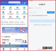 宁波社保流水账单怎么打印明细 宁波社保流水账单怎么打印