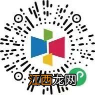 2023中山市神湾镇积分入学受理网上预约流程