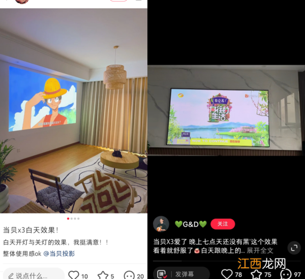 目前*的家用投影仪是哪款,2022年这篇读了都知道