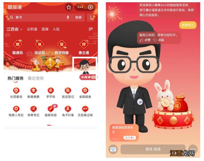 南昌社保卡怎么绑定一家人共用一张 南昌社保卡怎么绑定一家人共用