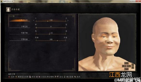 黑暗之魂3最帅捏脸数据 《黑暗之魂3》岳云鹏捏脸数据一览