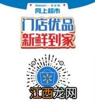 重庆永川管控区域内居民生活物资如何购买？