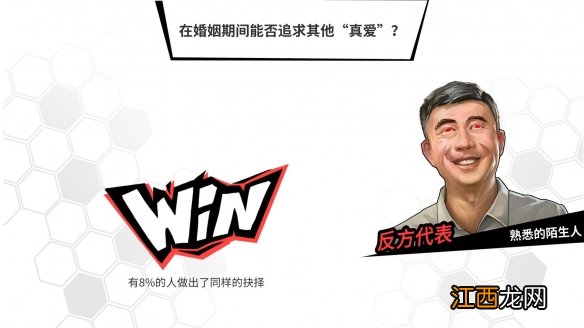 退休模拟器旅行家心愿达成心得