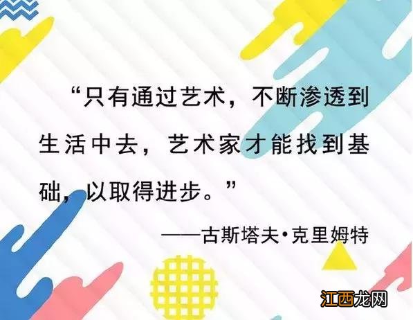 克里姆特吻拍卖价格 克里姆特吻