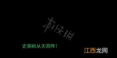 泰拉瑞亚专家前期攻略 泰拉瑞亚专家模式开荒教程图文攻略