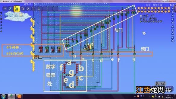 泰拉瑞亚逻辑电路怎么合成 泰拉瑞亚逻辑电路的详细教程