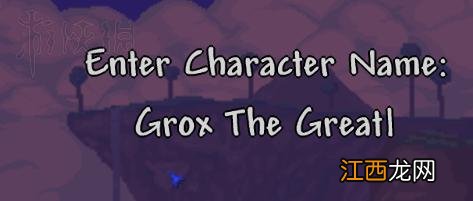 泰拉瑞亚棱镜颜色变化测试分析 泰拉瑞亚棱镜怎么变色