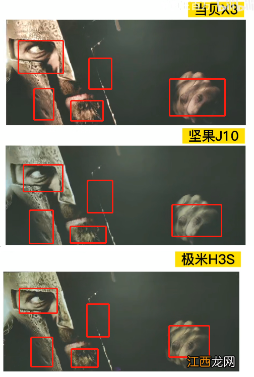 极米h3s和坚果v10对比 极米H3S和坚果J10哪个好,它是*选择