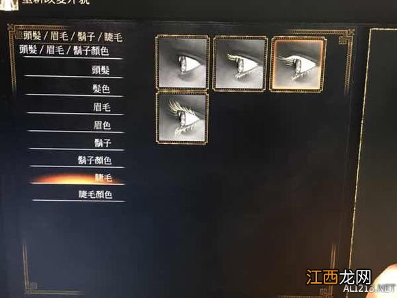 黑暗之魂3女神捏脸 《黑暗之魂3》美女捏脸数据一览