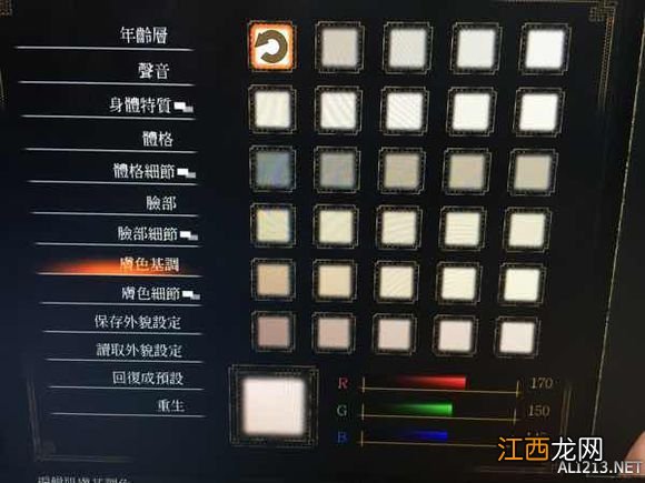 黑暗之魂3女神捏脸 《黑暗之魂3》美女捏脸数据一览