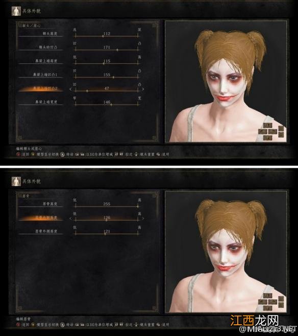 黑暗之魂3漂亮妹子捏脸数据 《黑暗之魂3》小丑女捏脸数据一览